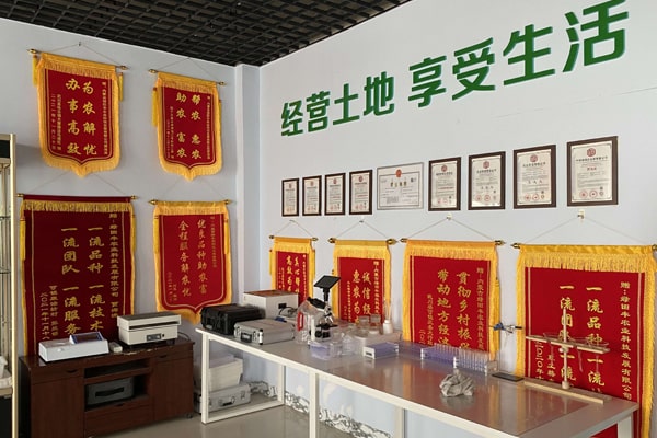 内蒙古绿田丰农业科技引进樱桃视频大全免费高清版农药残留樱桃在线视频网站仪