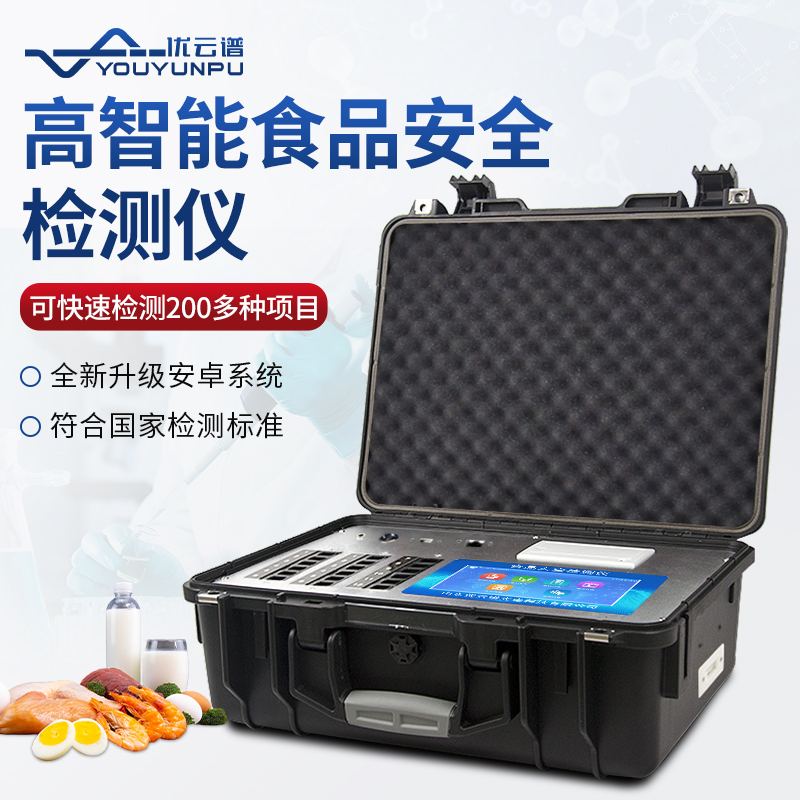食品樱桃在线视频网站仪樱桃在线视频网站出来有效吗